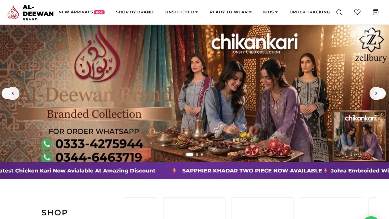 Al-Deewan Collection